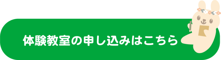 リンク画像の説明